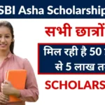 SBI Asha Scholarship
