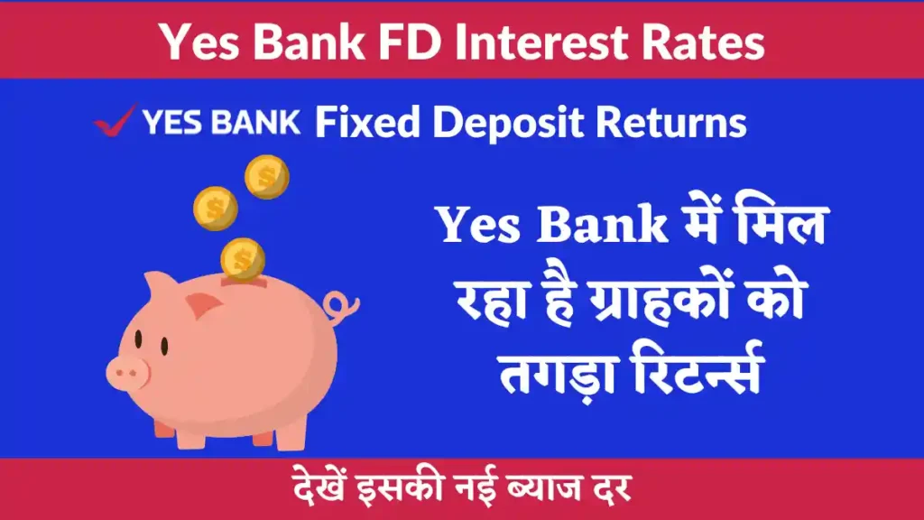 Yes Bank FD Interest Rates