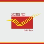 Post Office img