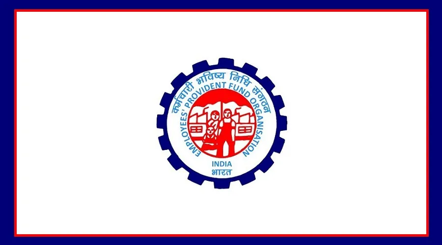EPFO Official Logo result