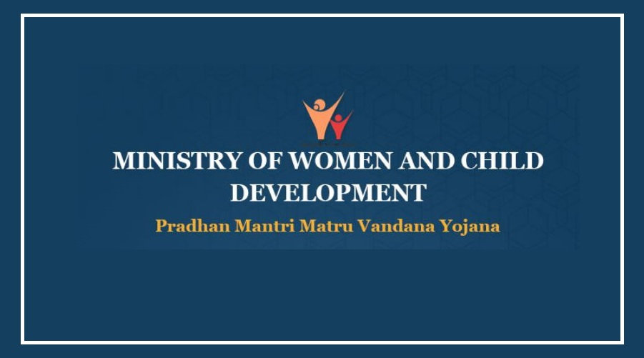 Matru Vandana Yojana result