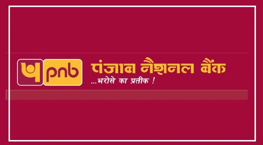 PNB1 result
