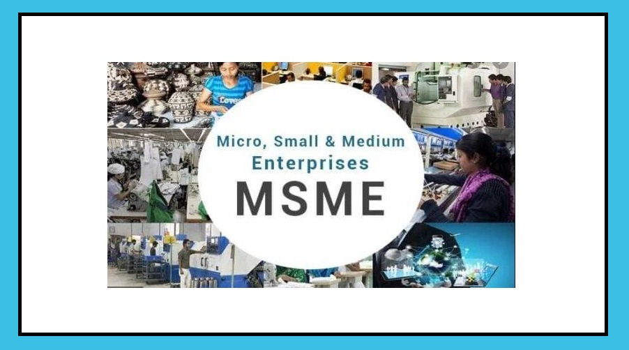 msme loan result