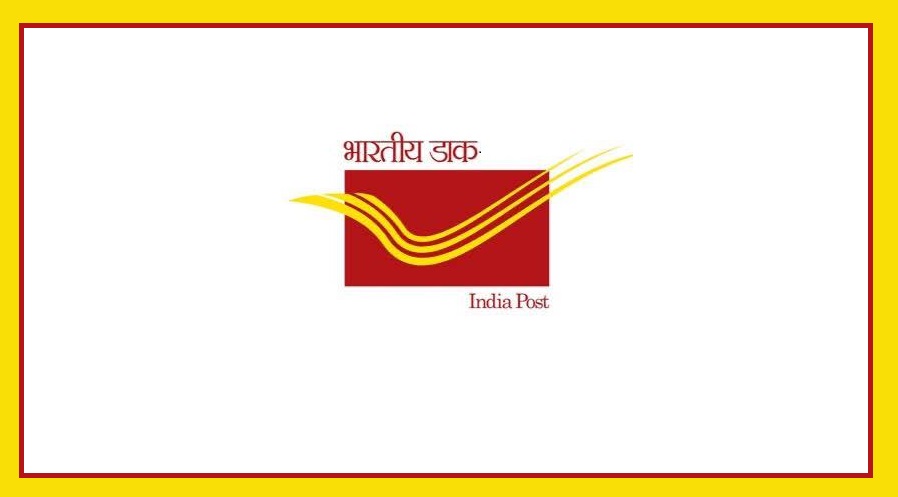 post office 1