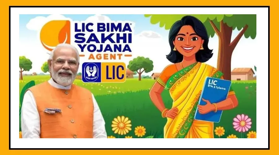 LIC Bima Sakhi result