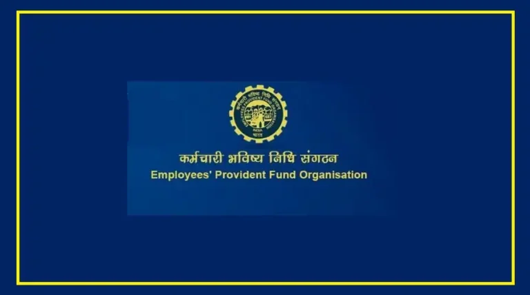 epfo.1