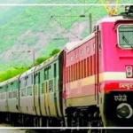 railway