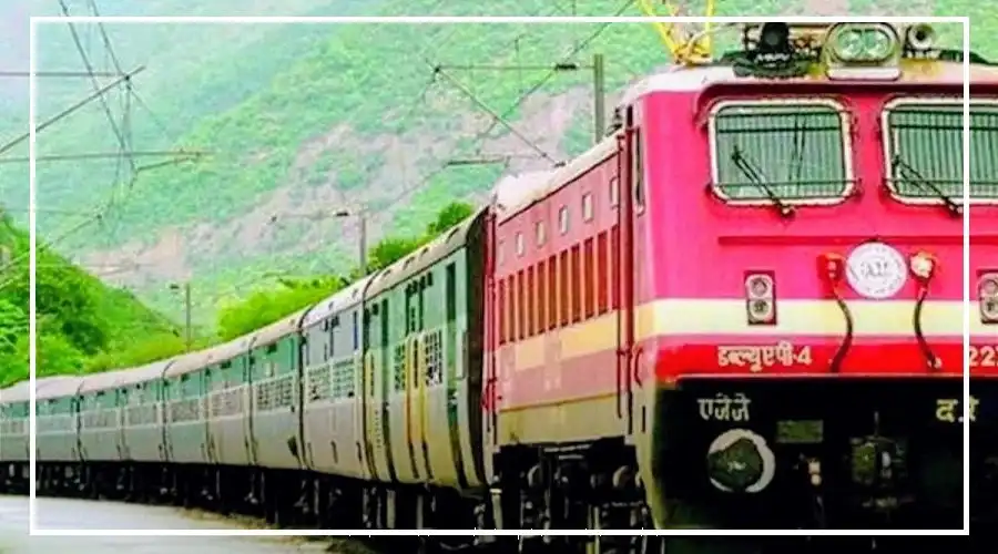 railway