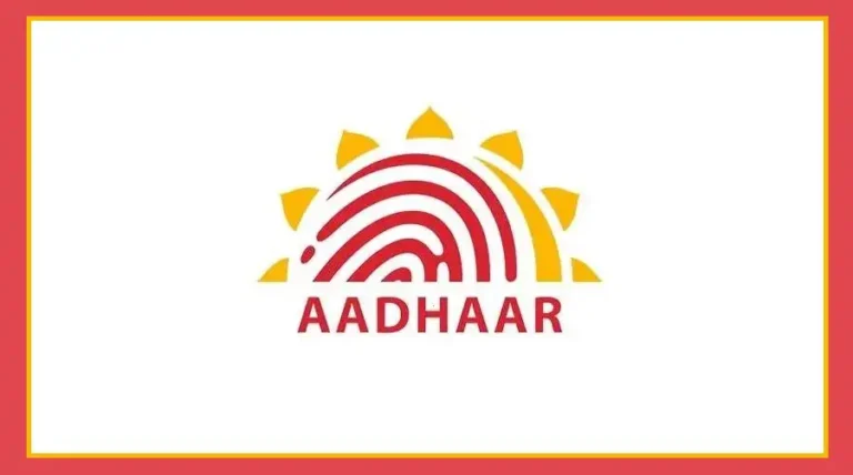 aadhaar 1