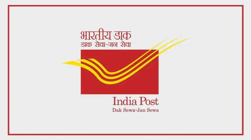 post office1