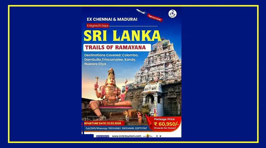 shri lanka tour